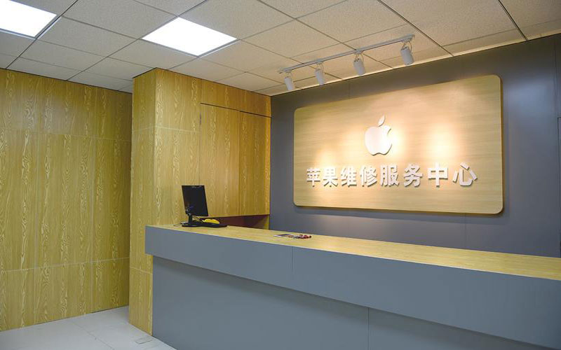 沈阳和平区东莞iphone维修网点查询（苹果11修内屏幕多少钱）